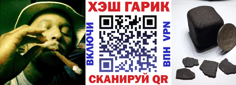 Где найти наркотики Можайск АМФ МЕФ СОЛЬ блэк спрут вход КОКАИН Конопля Гашиш