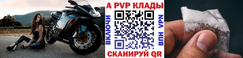 A-PVP СК Можайск