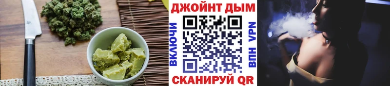 Печенье с ТГК марихуана OMG сайт Можайск
