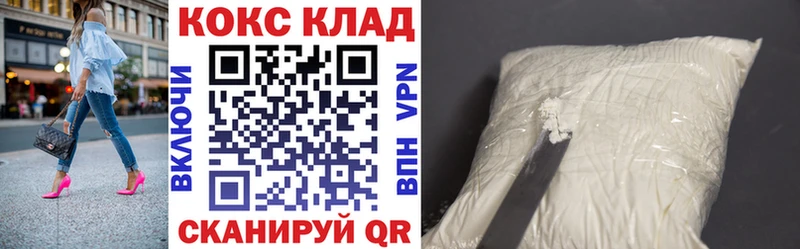 Cocaine VHQ  hydra зеркало  Можайск  цена  