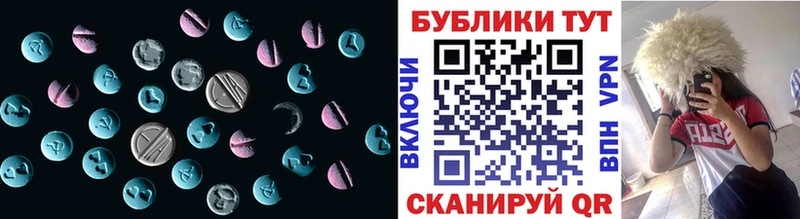 KRAKEN как войти  Можайск  Экстази Cube 