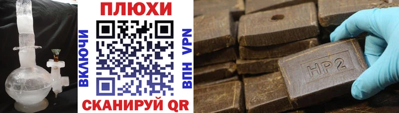 купить  цена  Можайск  ГАШ хэш 