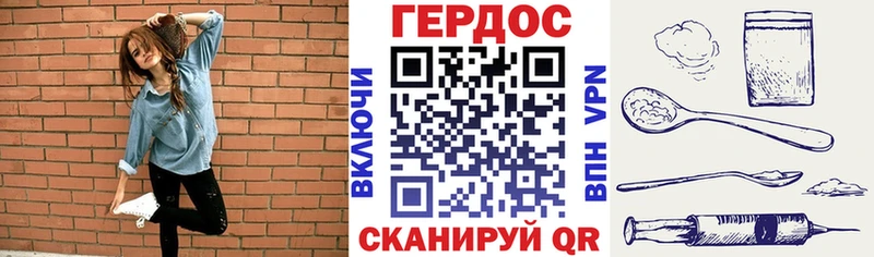 гидра tor  Можайск  ГЕРОИН герыч 