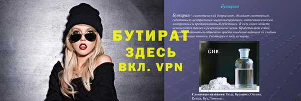 прущая мука Бронницы