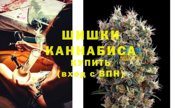 синтетический гашиш Богданович