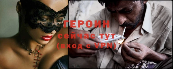 метамфетамин Бугульма