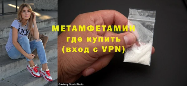ECSTASY Бородино