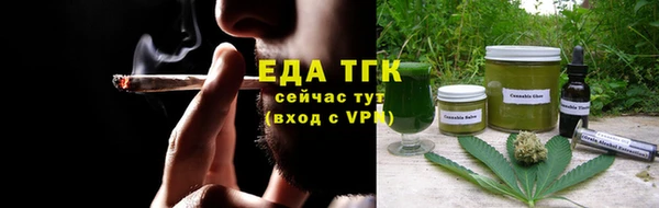 меф Рославль