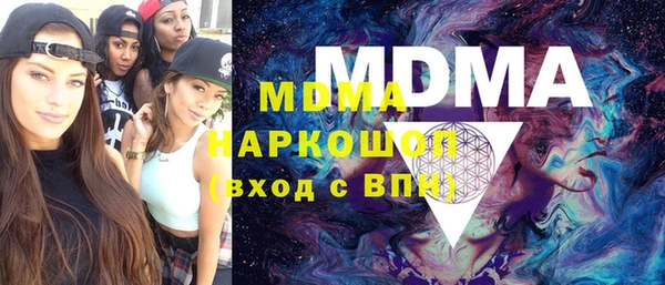 ECSTASY Бородино