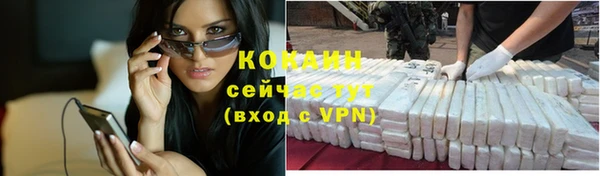 прущая мука Бронницы