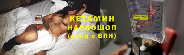 меф Рославль