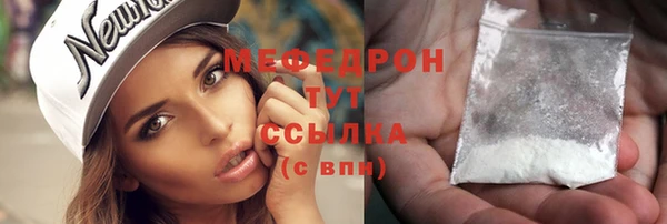 метамфетамин Бугульма