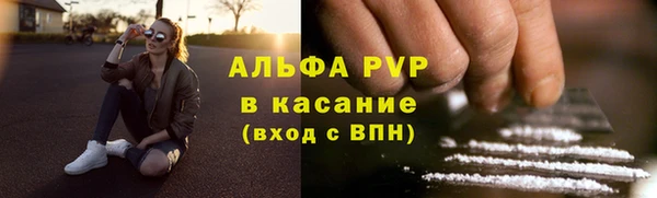 метамфетамин Бугульма