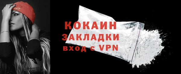 метамфетамин Бугульма