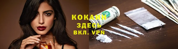 а пвп мука Богородицк