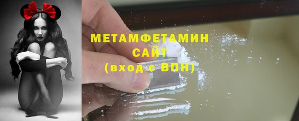 меф Рославль