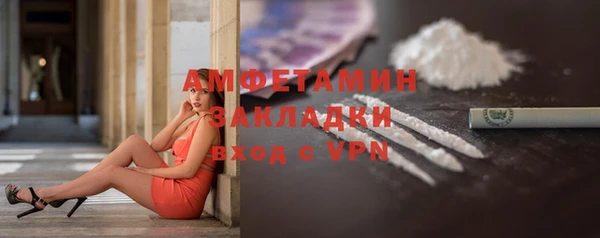 метамфетамин Бугульма