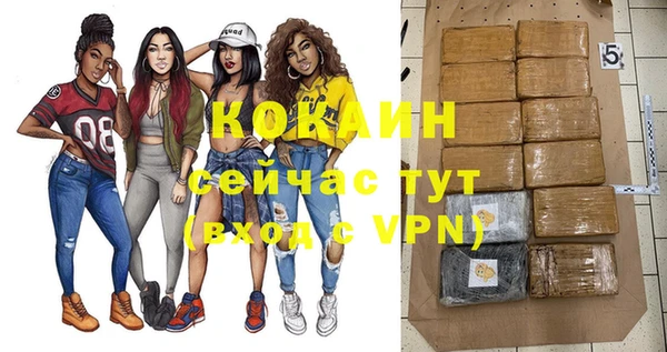 метамфетамин Бугульма