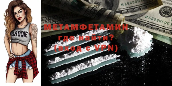 прущая мука Бронницы