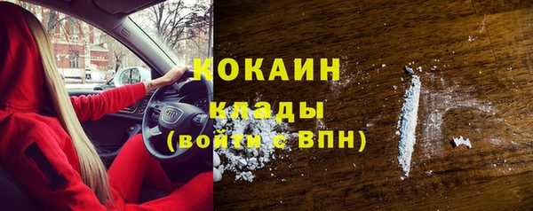 метамфетамин Бугульма