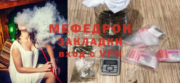 метамфетамин Бугульма