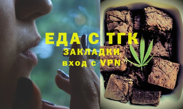 экстази Ростов