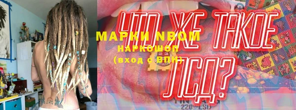 прущая мука Бронницы