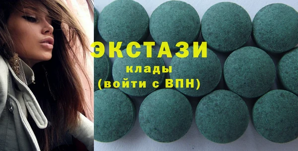 метамфетамин Бугульма