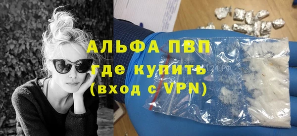 синтетический гашиш Богданович