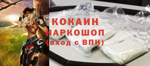 меф Рославль