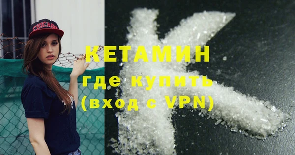 ECSTASY Бородино