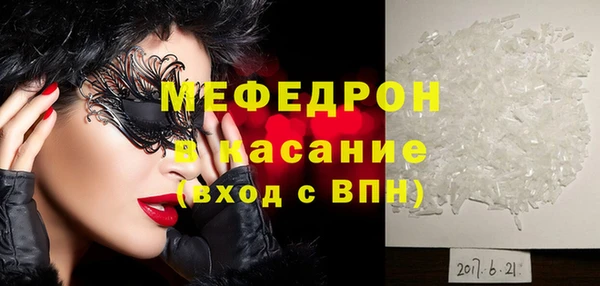 ECSTASY Бородино