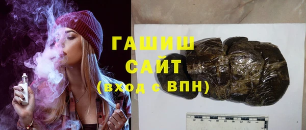 гашишное масло Россошь