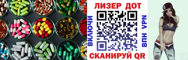 mega ССЫЛКА  где найти   Можайск  Лсд 25 экстази кислота 