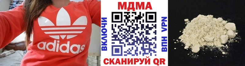 МДМА VHQ  Можайск 