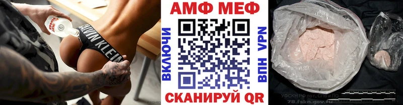 Метамфетамин кристалл  блэк спрут ССЫЛКА  Можайск 